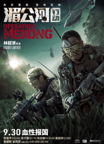 爱麻夫人
